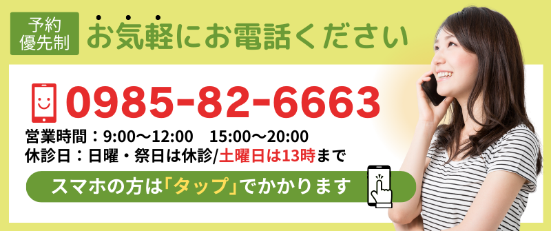 お気軽にお電話ください